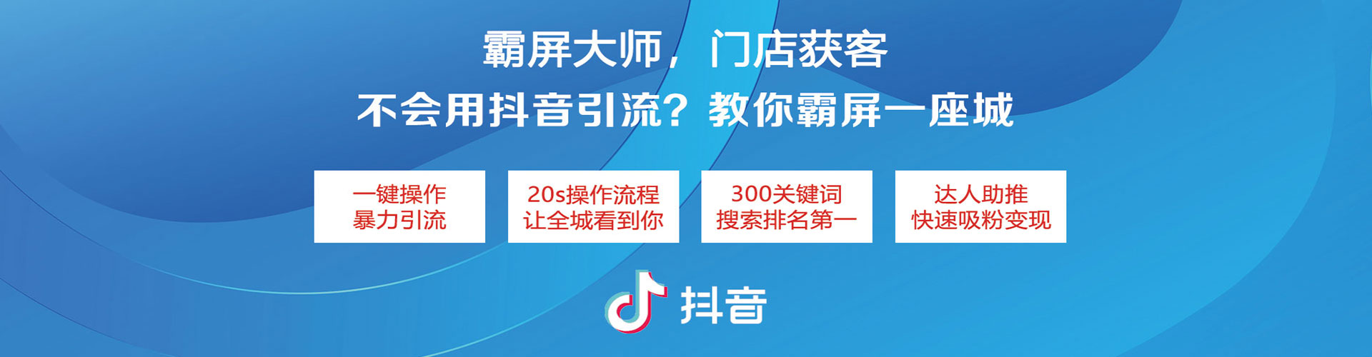 金水竞价托管